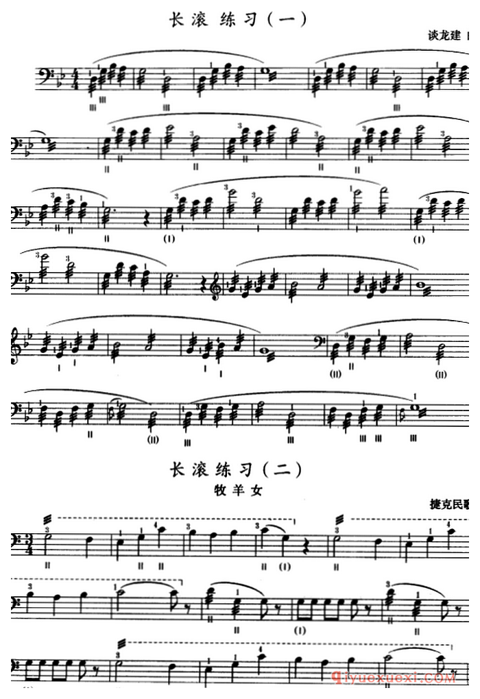 三弦练习曲《三弦长滚练习曲》五线谱