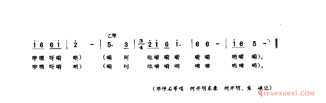 唱歌老师走前头(三落魂) 合江县_薅秧歌 薅草歌_四川汉族民歌简谱