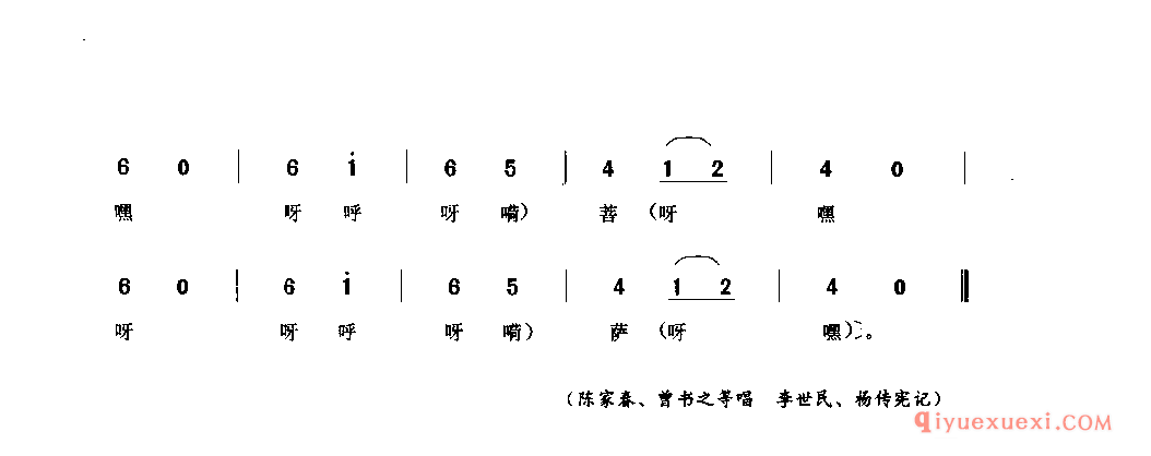 栀子花儿顺墙栽 新都县_薅秧歌 薅草歌_四川汉族民歌简谱