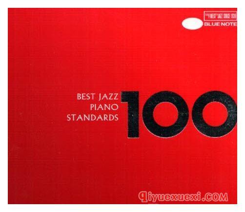 爵士钢琴百分百曲目全集免费下载 | 100 Best Jazz Piano Standards(APE)