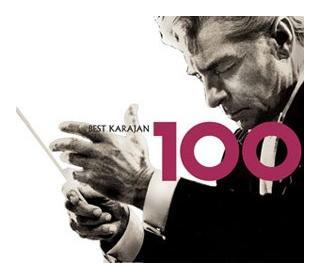 《卡拉扬百分百》Best Karajan 100(FLAC)曲目全集打包免费下载