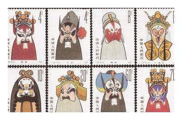 邮票里的《京剧脸谱》