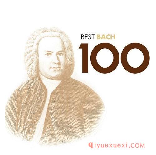 【巴哈百分百】全集免费下载|100 Best Bach(M4A,FLAC)两版本