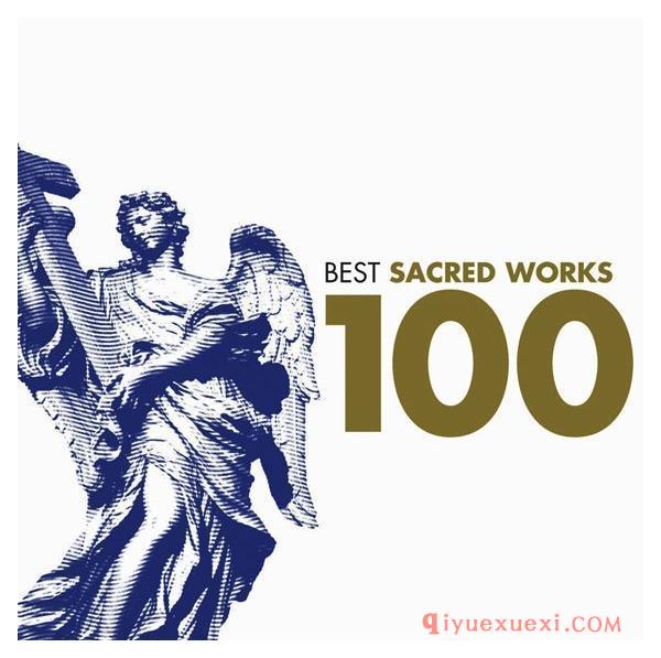 《圣乐百分百》全集免费下载|100 Best Sacred Classics(M4A,FLAC)两版本