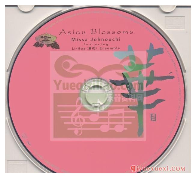 和平之月《華 Asian Blossoms》Pacific Moon专辑音乐下载
