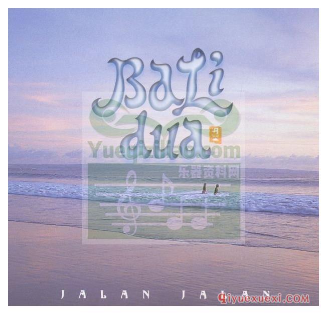 和平之月《BALI dua》Pacific Moon专辑音乐下载