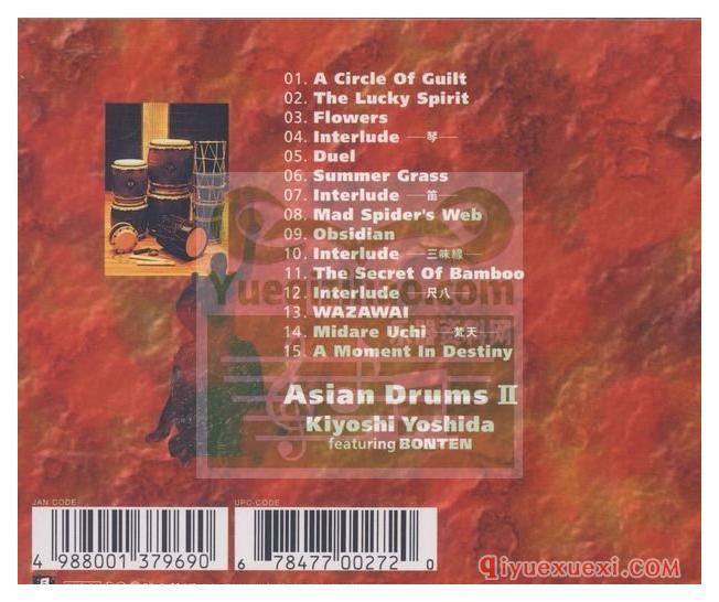 和平之月《打Ⅱ Asian Drums Ⅱ》Pacific Moon专辑音乐下载