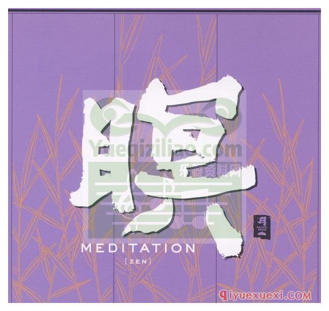和平之月《暝 Meditation [Zen]》Pacific Moon专辑音乐下载