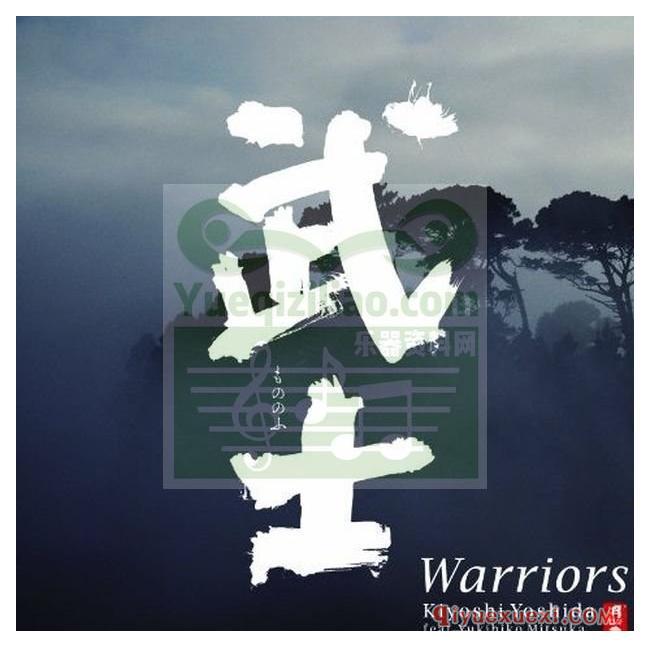 和平之月《武士 Warriors》Pacific Moon专辑CD音乐下载