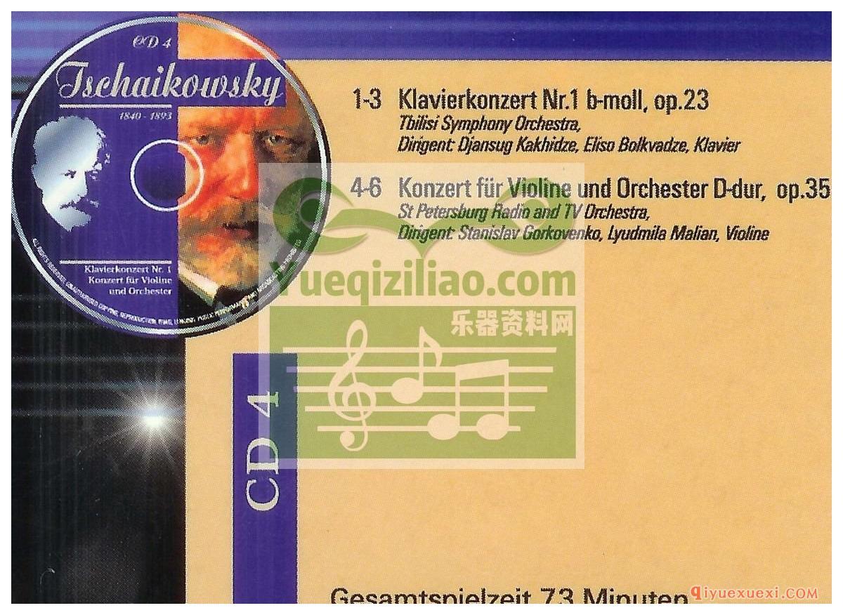 Diamond Classics (16CD)04.Tschaikowsky