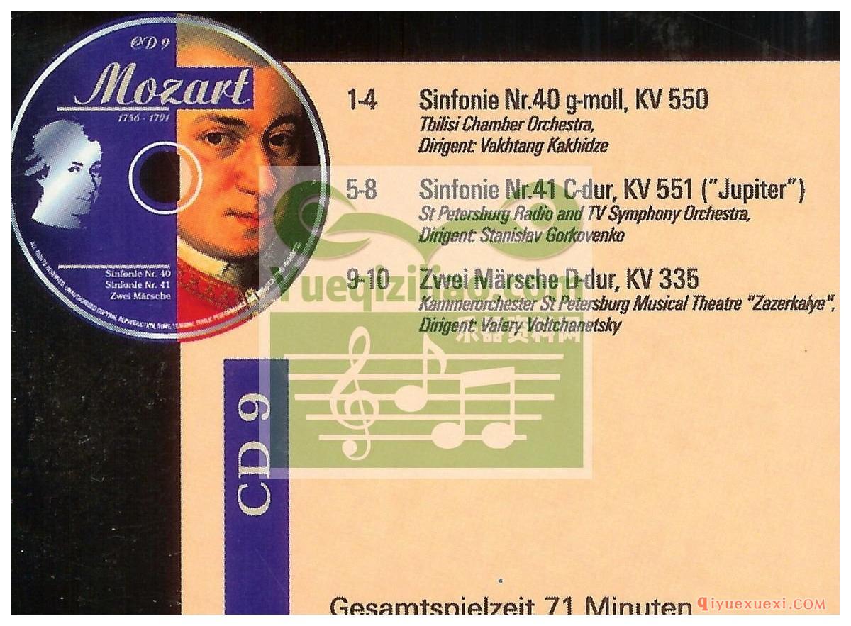 Diamond Classics (16CD)09.Mozart