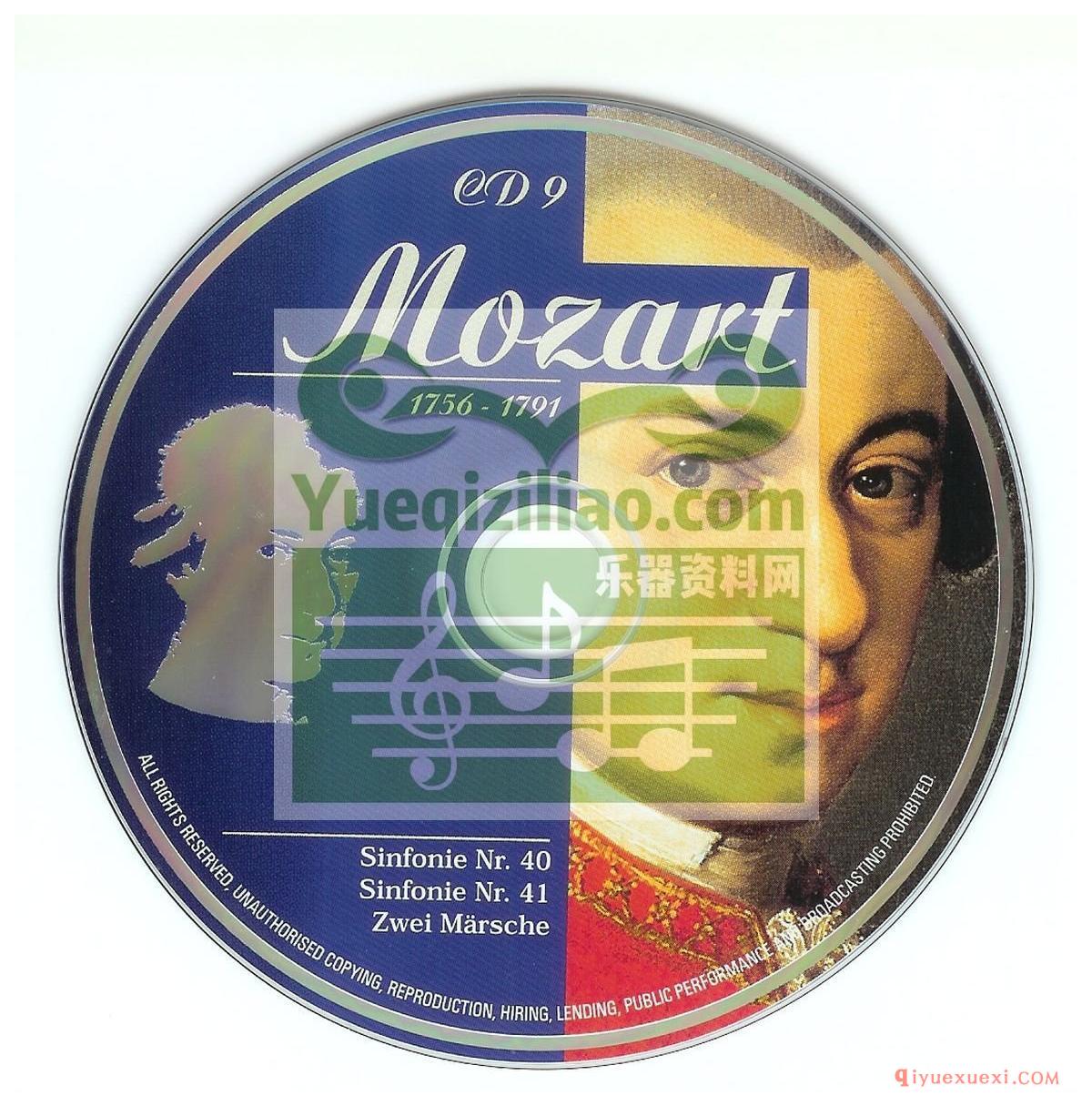 Diamond Classics (16CD)09.Mozart