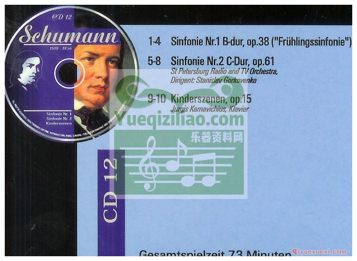 Diamond Classics (16CD)12.Schumann