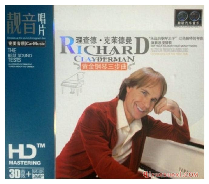 理查德·克莱德曼《黄金钢琴三部曲》3CD WAV音频下载