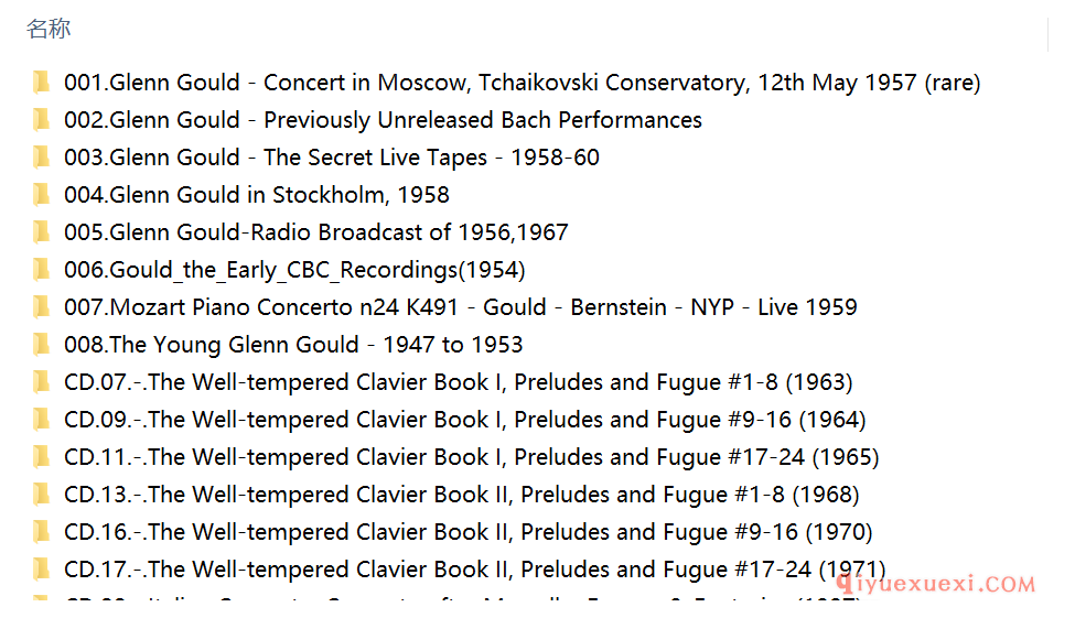 格伦·古尔德现场录音及钢琴作品合集下载，Glenn Gould Rare Recordings作品大全