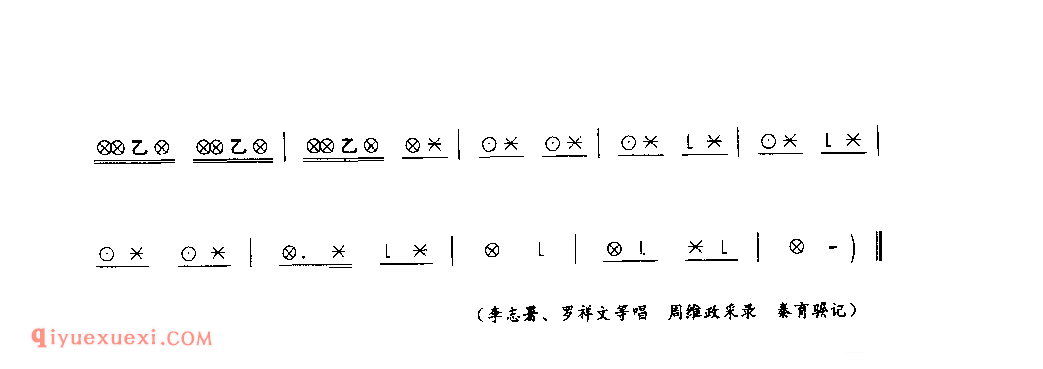 一品当朝灯出一盏 广元市_花灯调_四川汉族民歌简谱