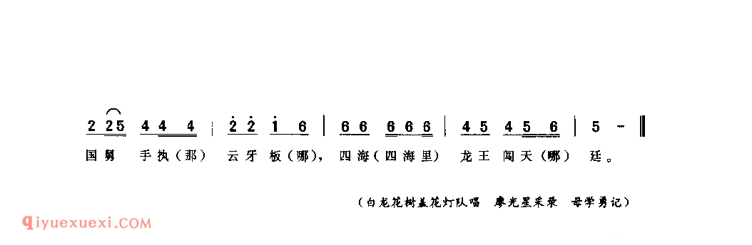 春歌(二)(双月) 剑阁县_花灯调_四川汉族民歌简谱