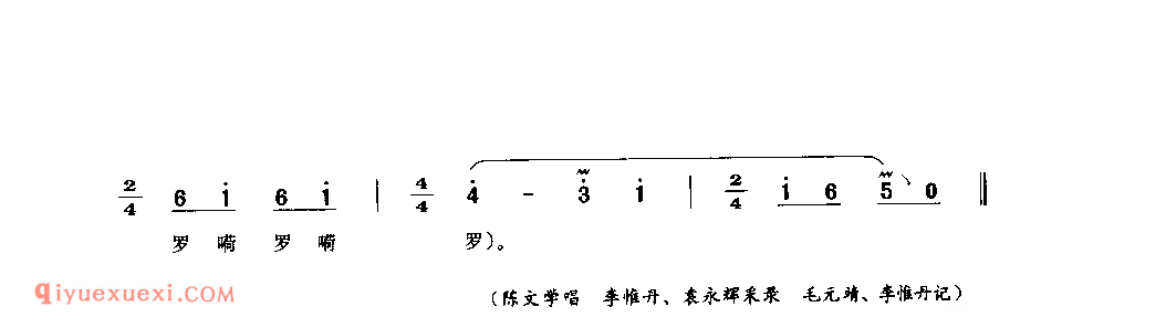 水打蓝桥 江安县_车灯调_四川汉族民歌简谱