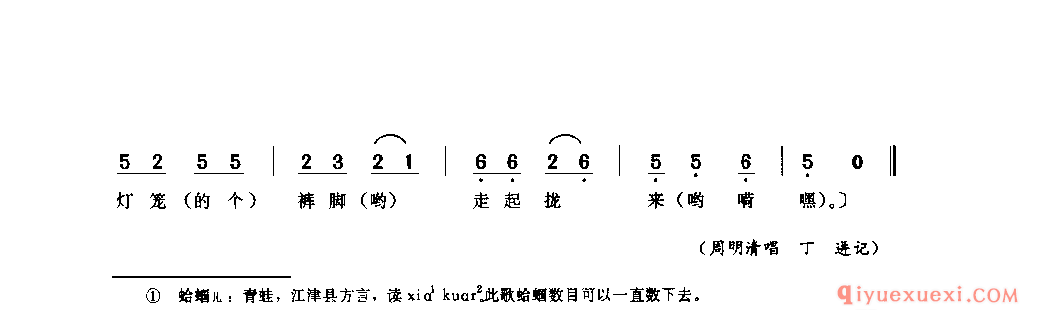 蛤蝈儿歌 江津县_儿歌类_四川民歌简谱