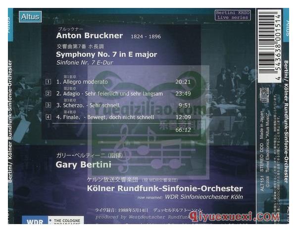 布鲁克纳第七交响曲 | Bertini, Cologne Radio Symphony Orchestra (Altus, 1988)