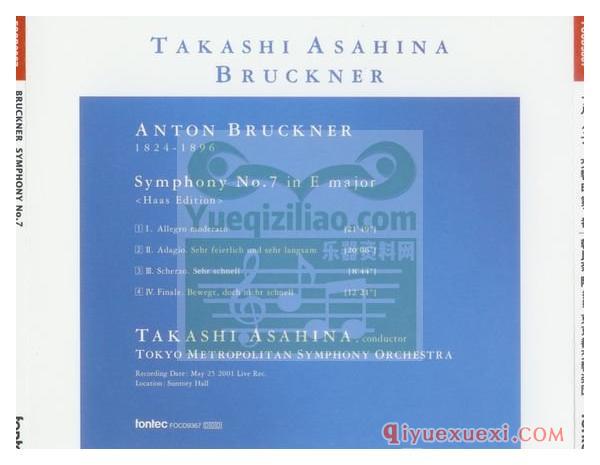 布鲁克纳第七交响曲 | Asahina, Tokyo Metropolitan Symphony Orchestra (Fontec, 2001)