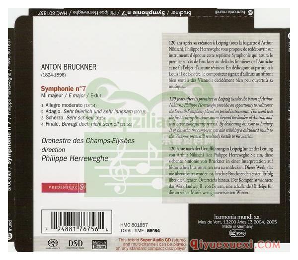 布鲁克纳第七交响曲 | Herreweghe, Orchestre des Champs-Élysées (Harmonia Mundi, 2004)