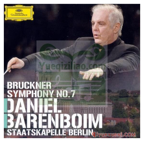 布鲁克纳第七交响曲 | Barenboim, Staatskapelle Berlin (DG, 2010)