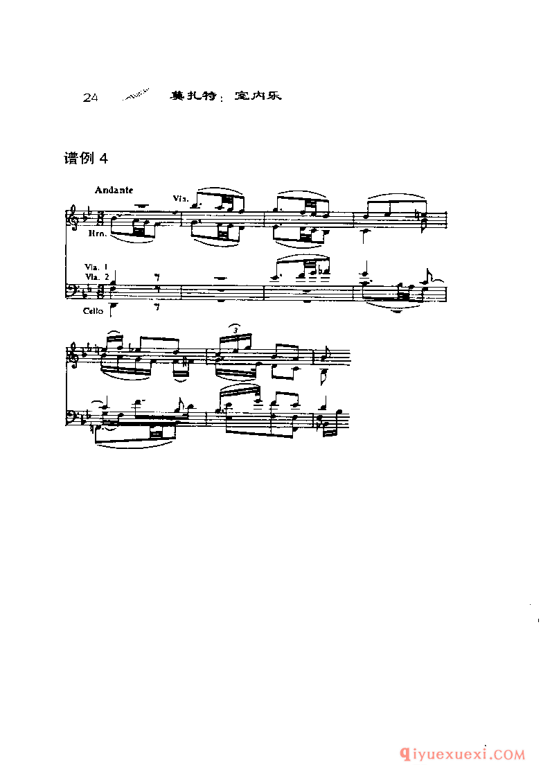 BBC音乐导读22电子书《蒙特威尔第.牧歌》PDF电子版免费下载