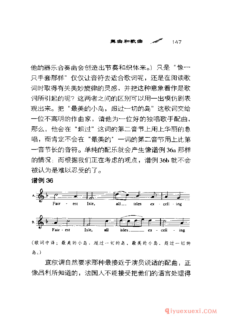 BBC音乐导读27电子书《珀塞尔 Purcell》PDF电子版免费下载