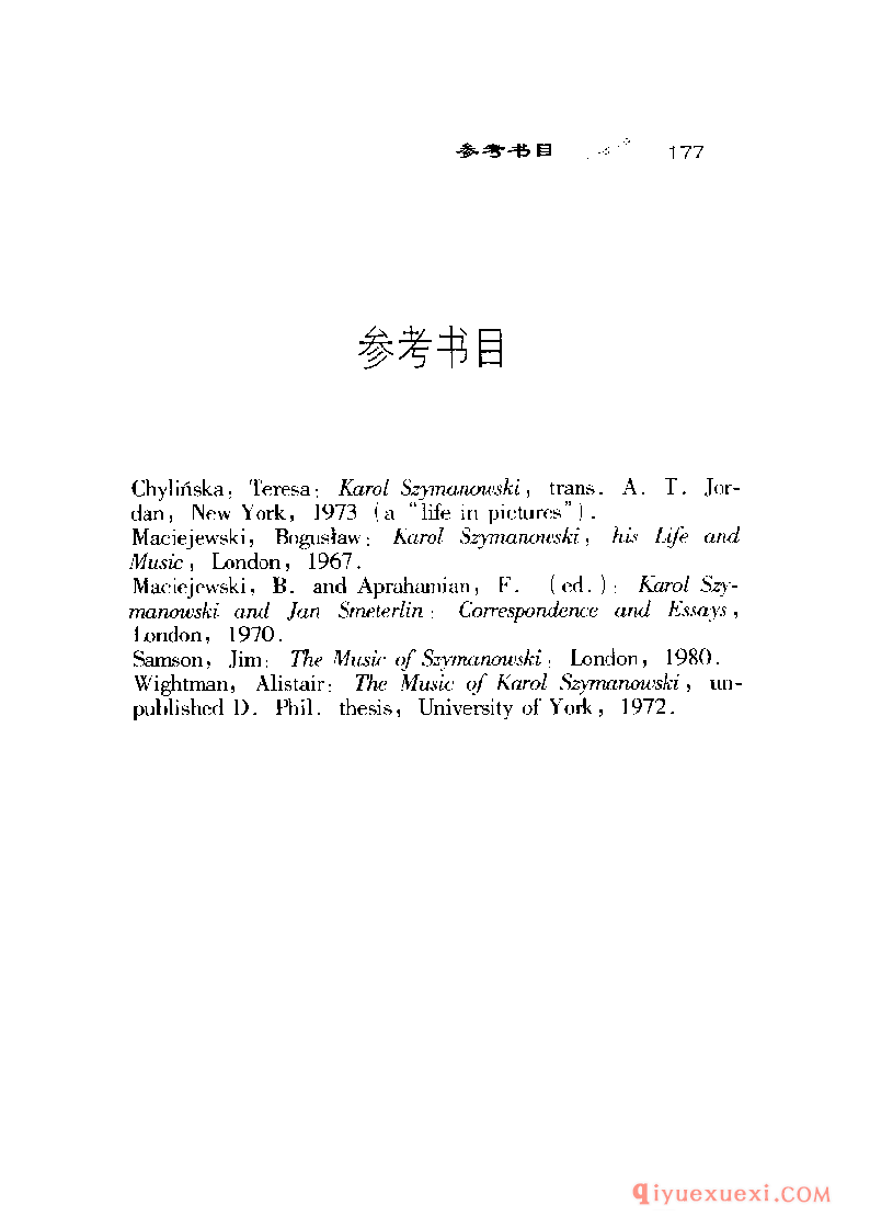 BBC音乐导读35电子书《希曼诺夫斯基 Szymanowski》PDF电子版免费下载