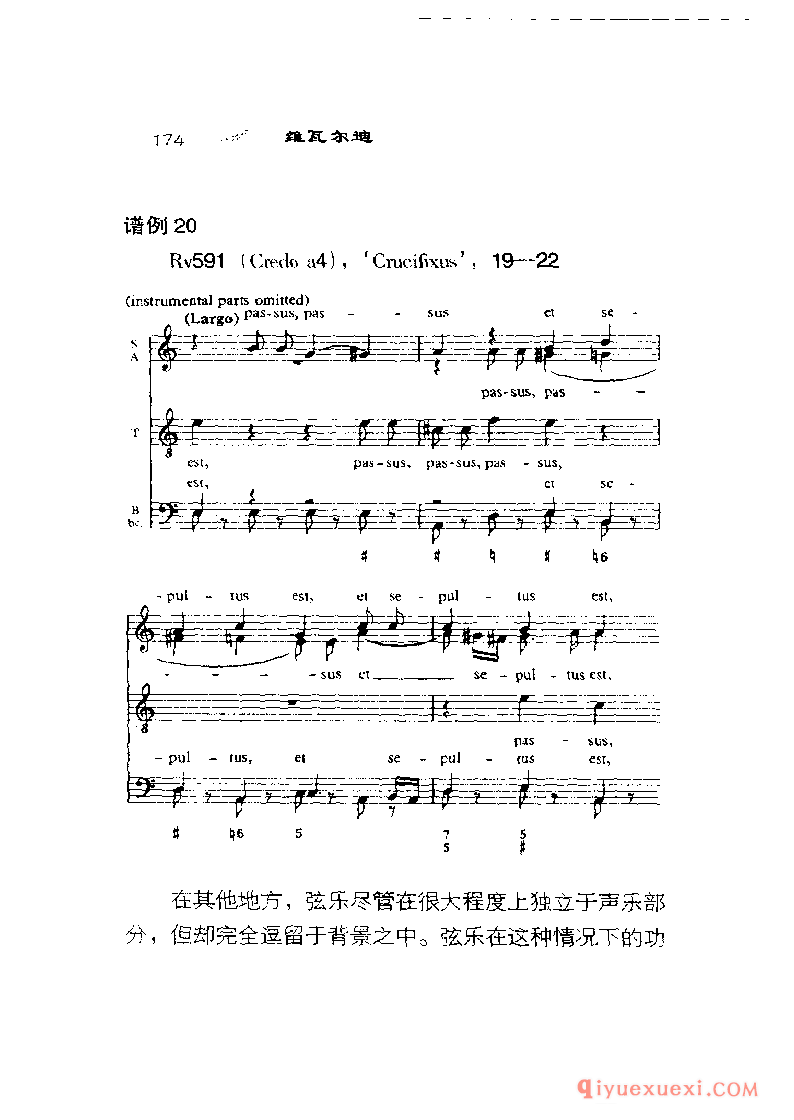 BBC音乐导读38电子书《维瓦尔迪 Vivaldi》PDF电子版免费下载