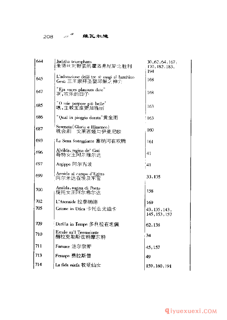 BBC音乐导读38电子书《维瓦尔迪 Vivaldi》PDF电子版免费下载