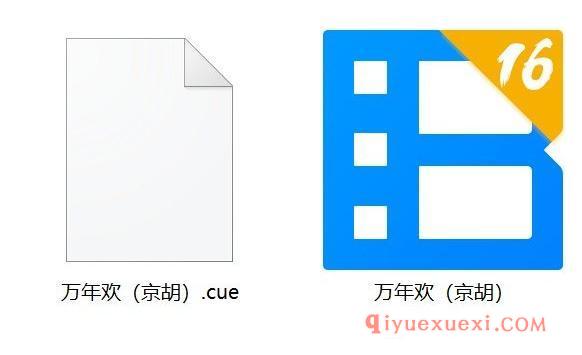 京胡CD音乐下载 | 万年欢京胡WAV音频免费下载