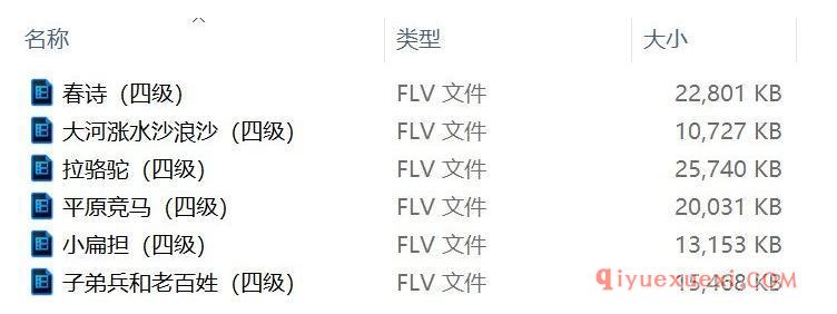 宋飞二胡教学.04级.06课