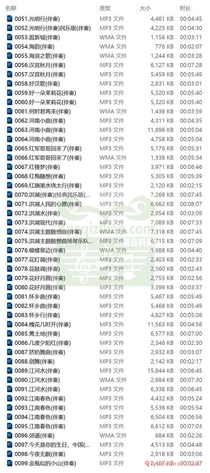 二胡伴奏下载（第001季）100首二胡伴奏音乐合集免费下载