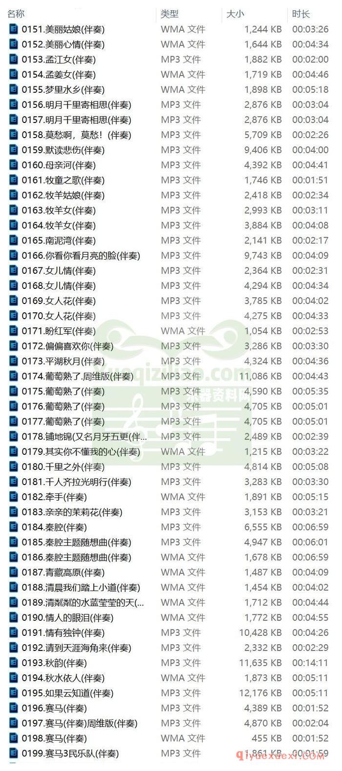 二胡伴奏下载（第002季）100首二胡伴奏音乐合集免费下载