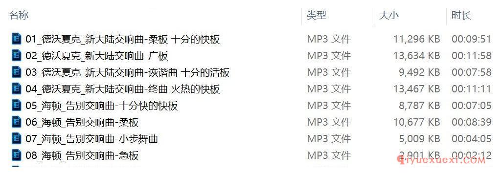 儿童古典音乐下载19季 | 9首适合小宝宝听的古典大师作品音乐MP3合集