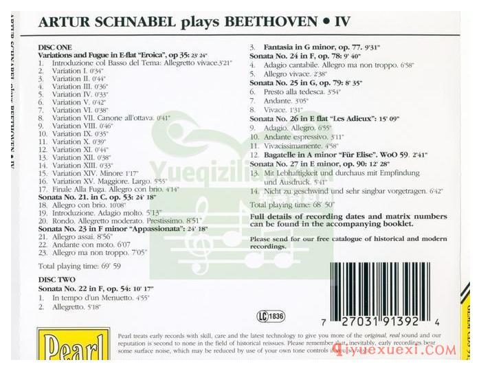 贝多芬32首钢琴奏鸣曲下载 | 布伦德尔版贝多芬奏鸣曲全集11CD无损音乐下载
