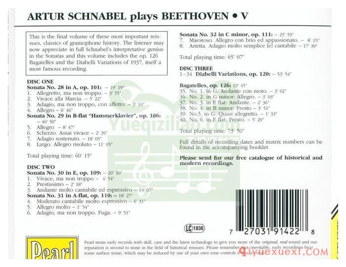 贝多芬32首钢琴奏鸣曲下载 | 布伦德尔版贝多芬奏鸣曲全集11CD无损音乐下载