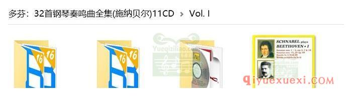 贝多芬32首钢琴奏鸣曲下载 | 布伦德尔版贝多芬奏鸣曲全集11CD无损音乐下载