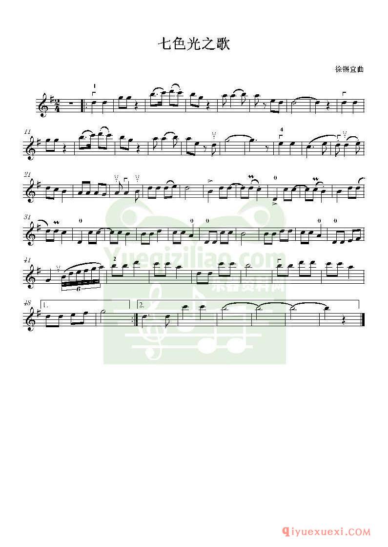 儿童小提琴歌曲谱《七色光之歌》音频示范+伴奏+五线谱