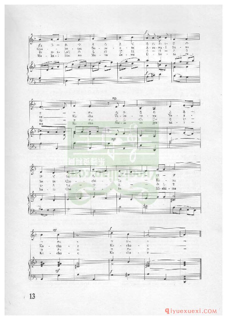 PDF钢琴谱下载 | 日本民歌钢琴乐曲谱集(Japanese folk songs)原版电子书