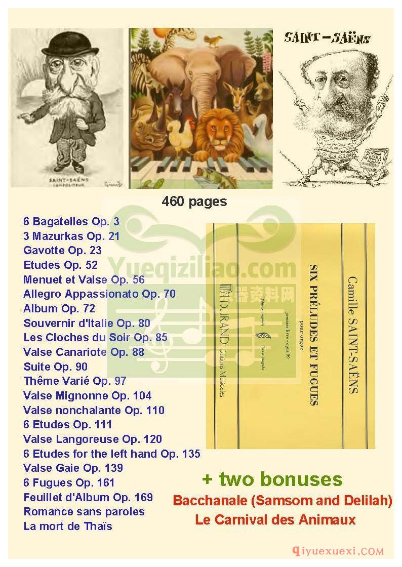 PDF钢琴谱下载 | 法国作曲家圣桑(Saint-Saens)经典作品乐曲谱精选原版电子书