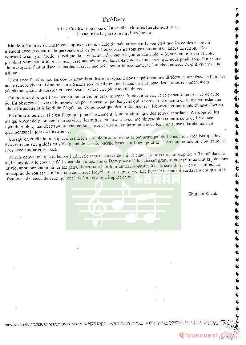 PDF小提琴教材下载 | 铃木小提琴学校第2卷小提琴部分（修订版）原版电子书