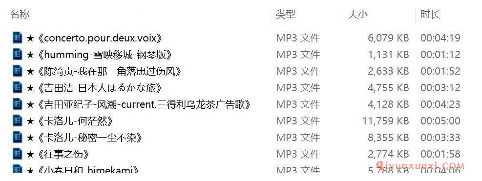 好听的歌曲MP3下载 | 10首好听的女声吟唱曲MP3音乐免费下载