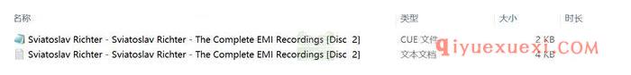 李赫特在EMI录音14CD合集免费下载 | Icon: Sviatoslav Richter(WAV+CUE)