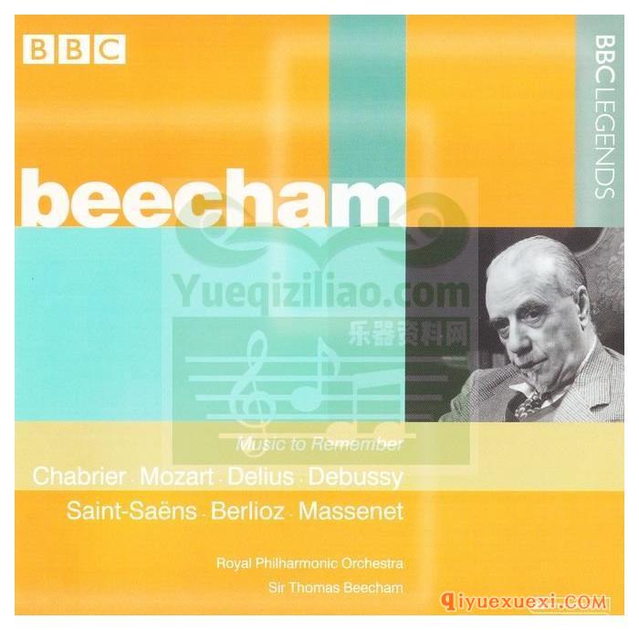 Music to Remember: Chabrier, Mozart, Delius, Debussy, Saint-Sa?ns, Berlioz, Massenet CD专辑APE音乐下载