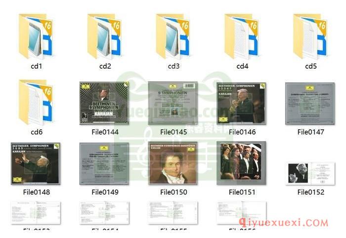 卡拉扬金装系列 | 贝多芬:9首交响曲 柏林爱乐/卡拉扬/金 APE音乐欣赏下载