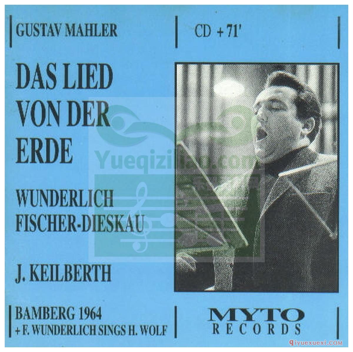 歌剧录音下载 | Joseph Keilberth《马勒：大地之歌》MahlerDas Lied Von Der Erde;Wolf[APE]专辑