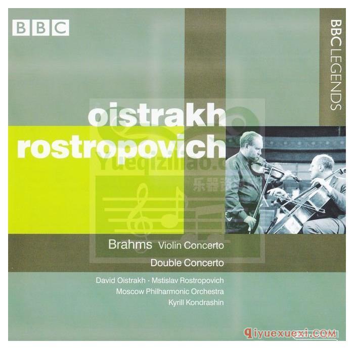 勃拉姆斯：小提琴协奏曲、二重协奏曲CD专辑APE音乐下载